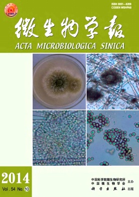 微生物学报