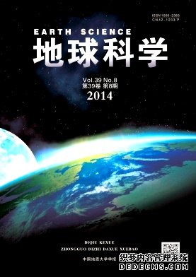 地球科学(中国地质大学学报)